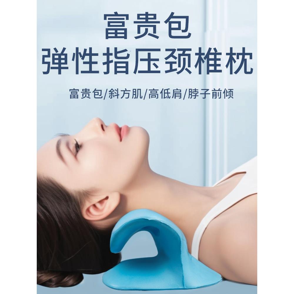 颈椎按摩器家用矫正器富贵包专用枕头c型牵引按摩枕腰部背部颈部