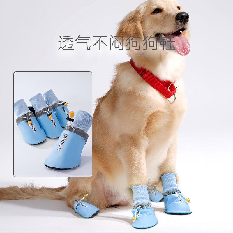 金毛大狗狗鞋子拉布拉多萨摩耶边牧中大型犬外出脚套防水防掉冬季