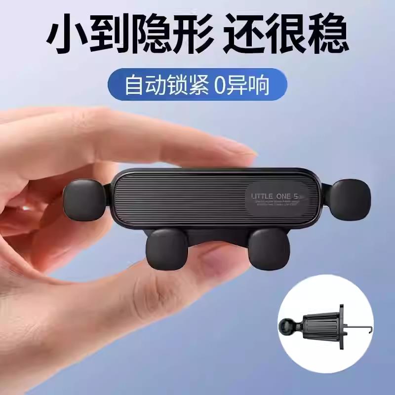 手机车载支架出风口专用汽车车支撑高级导航固定车上车内2025新款