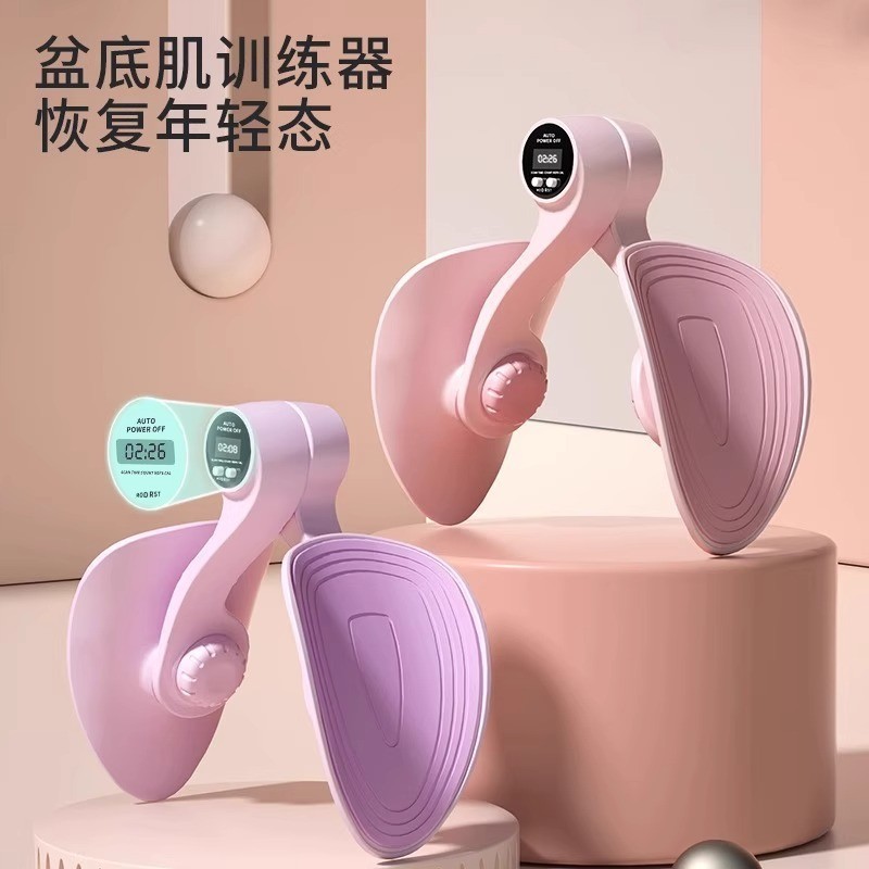 盆底肌训练修复器家用瘦腿神器产后恢复凯格尔盆骨收胯夹大腿内侧