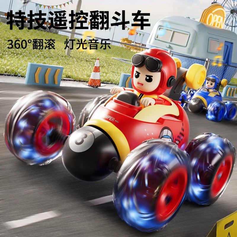 澄海玩具市场义乌小商品儿童百货电动遥控漂移翻斗车男孩礼物