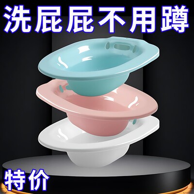 马桶坐浴盆男女通用免蹲马桶盆老人孕妇熏洗产妇月子盆洗屁股神器