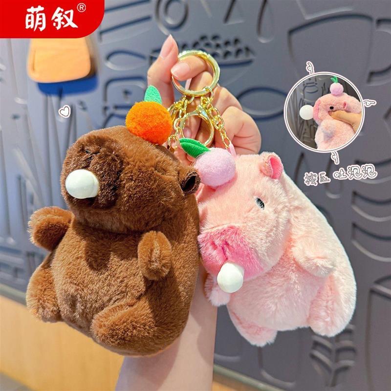卡皮巴拉公仔吐吹泡泡玩偶水豚钥匙扣挂饰大鼻涕卡比扒拉吧啦挂件