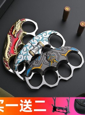 指虎环拳扣防身戒指豌豆荚暗区锌合金金属四指便携手魅虎指抓玩具