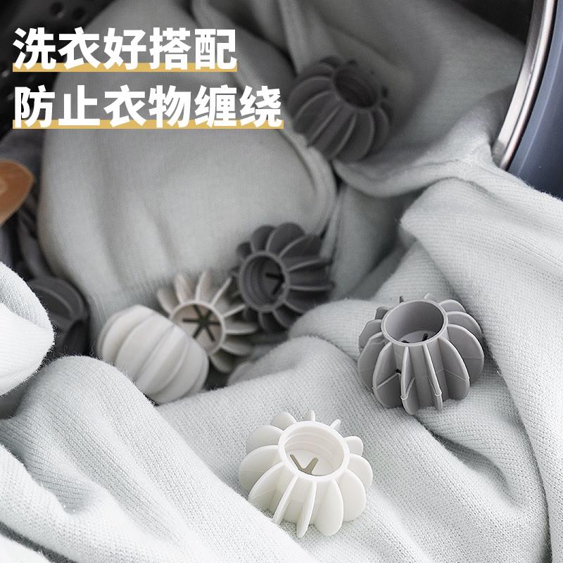 防缠绕洗衣球衣物防缠绕新款清洁球防止衣服打结神器魔力洗护球