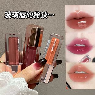 PINKYFOCUS臻彩轻盈透光唇蜜滋润水光嘟嘟唇镜面唇釉秋冬彩妆