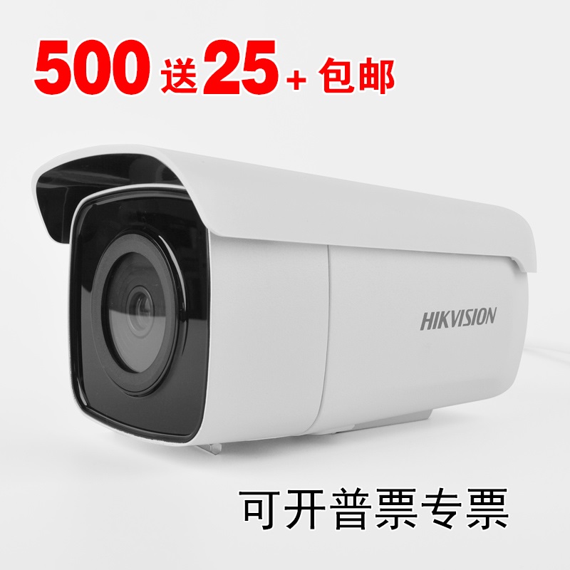 DS-2CD3T86FDWDV2-I3S/I5S/I8Sº£¿µÍþÊÓ800Íò4KÉãÏñÍ·FWDV2 P0EÑ¡
