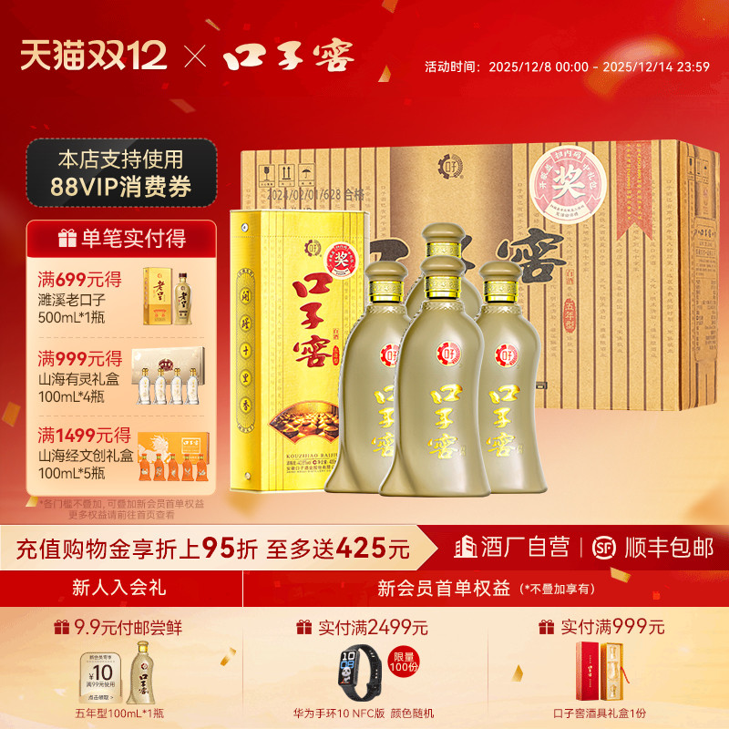 ӽ540.8400mL*4ƿװ Ͱ׾ͳ ٷ콢