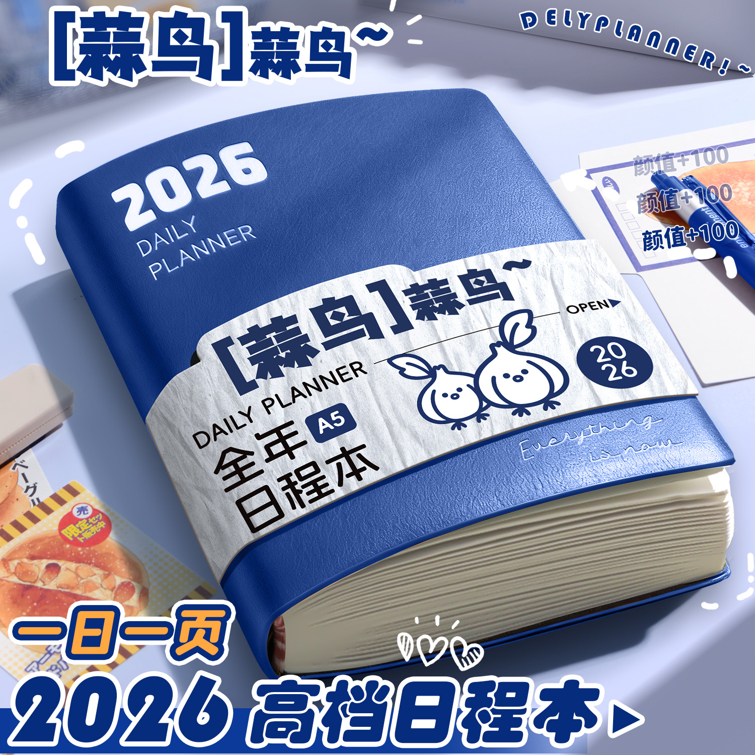 ⭐任务有序管理/时间高效利用⭐