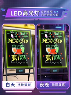 莹摆摊灯充电款 led牌发光用电子屏光手写门口价格写字广告牌版 夜