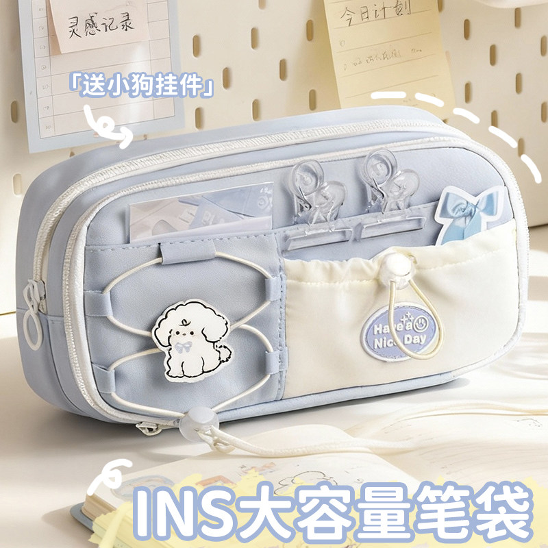 海盐奶蓝2025新款超火笔袋 女孩款大容量女童文具袋高颜ins风小学生儿童铅笔盒初中高中小众简约不撞款文具盒