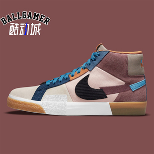 ZOOM 板鞋 NIKE DA8854 MOSAIC BLAZER CASHMERE 休闲仓 PRM