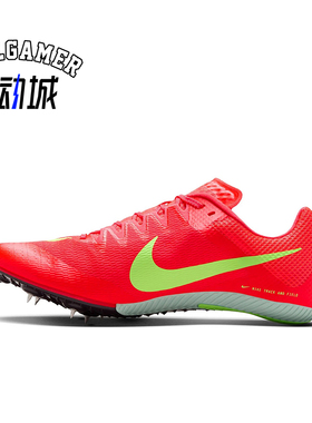 极速仓发NIKE ZOOM RIVAL Multi 耐克专业钉鞋 FZ9664-600