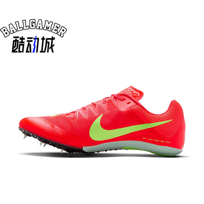 极速仓发NIKE ZOOM RIVAL Multi 耐克专业钉鞋 FZ9664-600