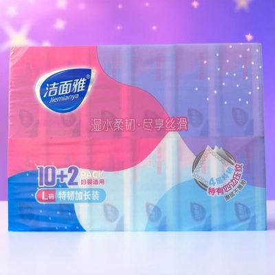 优雅丝抽纸洁面雅丝滑12包438张L码大包可湿水妇婴柔软家用实惠