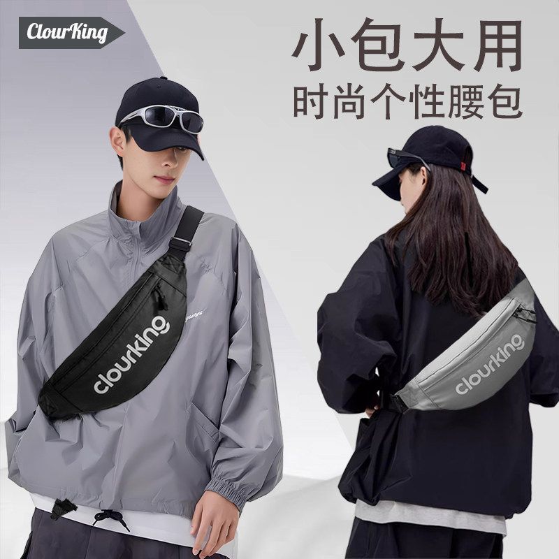 斜挎包男款小号背包运动高级感胸包腰包小挎包单肩包骑行包邮差包