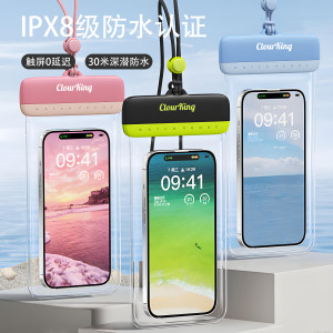凯勒晶旗舰店手机防水袋可触屏游泳套潜水专用漂流装备水下拍照海边透明防水套