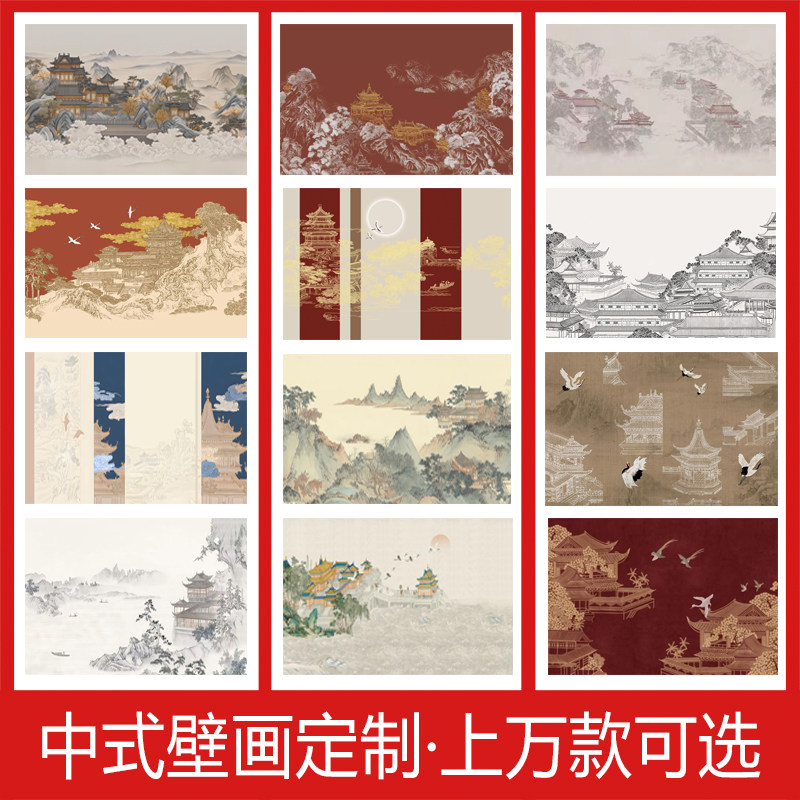 立体新中式祥云楼阁墙纸中国风古典茶室酒店壁画饭店餐厅装修壁纸