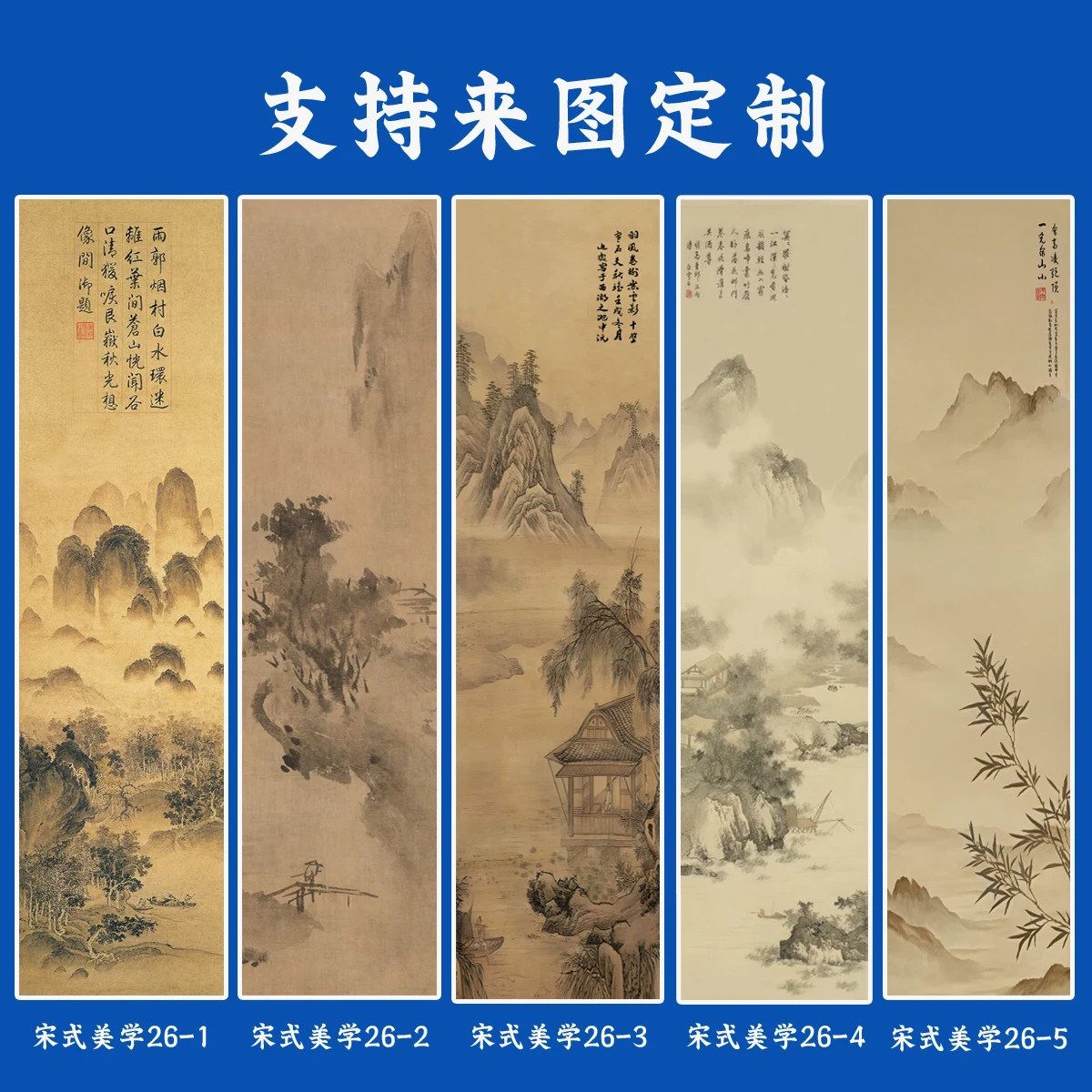宋式美学古典竖版中古风电视背景墙壁画墙布玄关中式墙纸无缝壁布