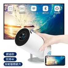 海外智能projector小型mini迷你蓝牙家用投影仪pro大屏高清WiFi无线手机投屏卧室2025新款4K国际版便携投影机