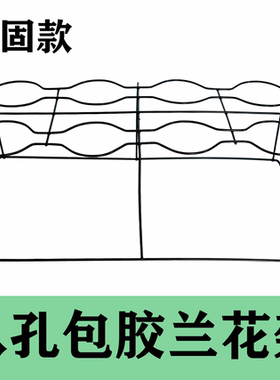 包邮  8孔兰花花架 简约架子兰草盆架固定花盆支架落地式铁艺兰架