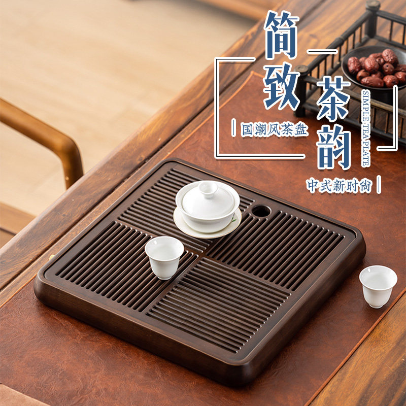 茶盘储水式小型家用蓄水干泡台茶台大号竹制轻奢现代新中式茶托盘 - 实物图