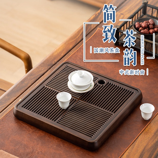 茶盘储水式小型家用蓄水干泡台茶台大号竹制轻奢现代新中式茶托盘