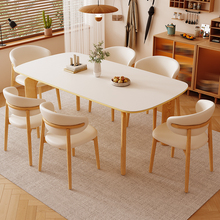 2024新款岩板餐桌椅现代简约轻奢家用小户型客厅长方形奶油风饭桌