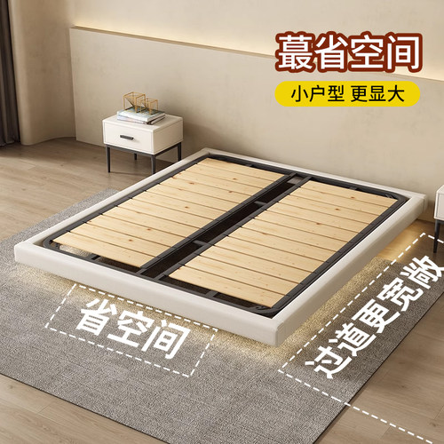 无床头悬浮真皮床意式极简侘寂风