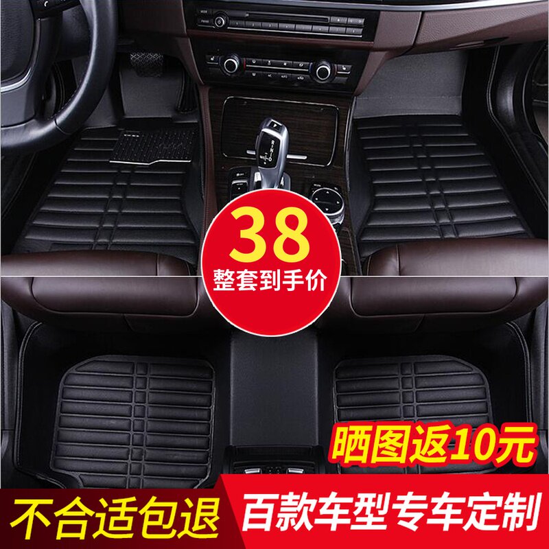 全包圍腳墊長安CS35逸動CS75致尚XT奔奔CX20CX30悅翔V3V5專用全包在類目 汽車/用品/配件/改裝, 汽車用品/內飾品, 專車專用腳墊中 - 來自Buy2taobao.com提供專業的淘寶代購服務