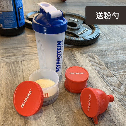 NT健身 专业蛋白粉盒漏斗便携式蛋白分粉分装盒子健身补剂奶昔