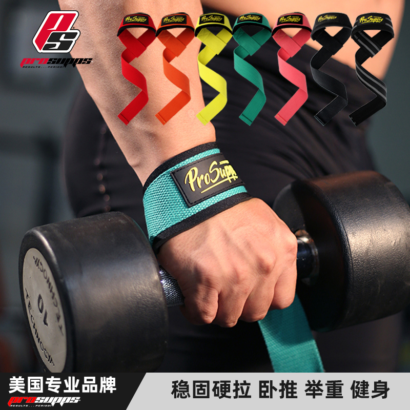 美国海德力健身硬拉助力带护腕引体单杠器械握力带力量训练护具