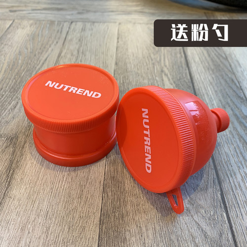 专业健身便携式分装漏斗