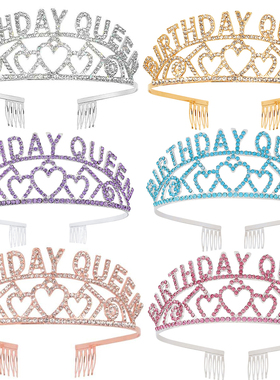 欧美时尚锌合金水BIRTDAY QUEEN钻皇冠生日派对发箍女孩生日头饰