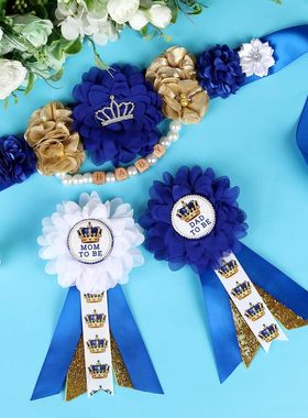 宝蓝色金葱皇冠baby shower可定制胸花腰带套装庆祝ins风拍照道具