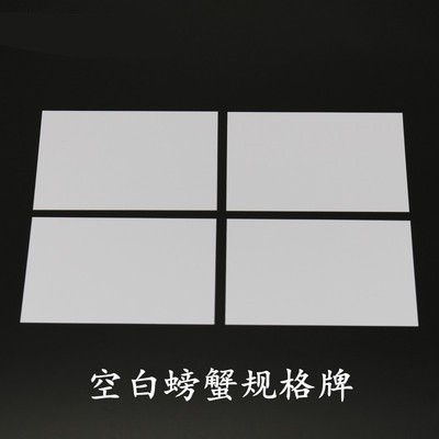 螃蟹区分规格塑料卡片防水标牌