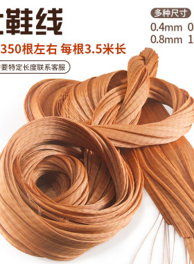 鞋线轮胎抛网超强拉力编织绳