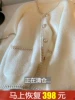 Товары от 莲娜家女装馆