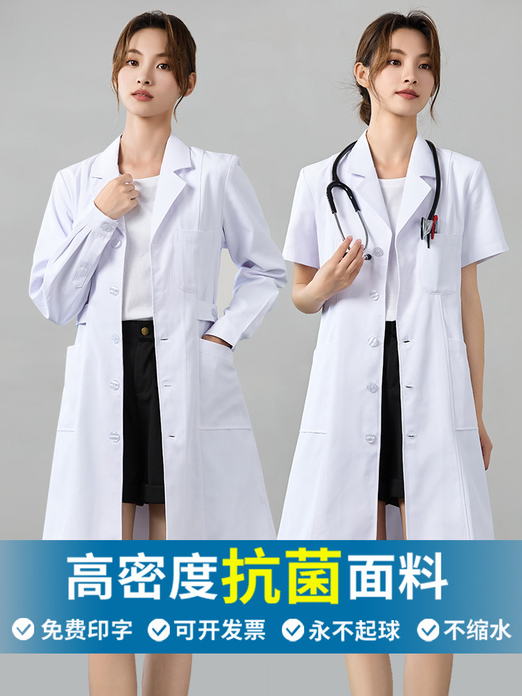 白大褂女款夏季薄款长袖医生学生大衣短袖医院实验室护士服工作服