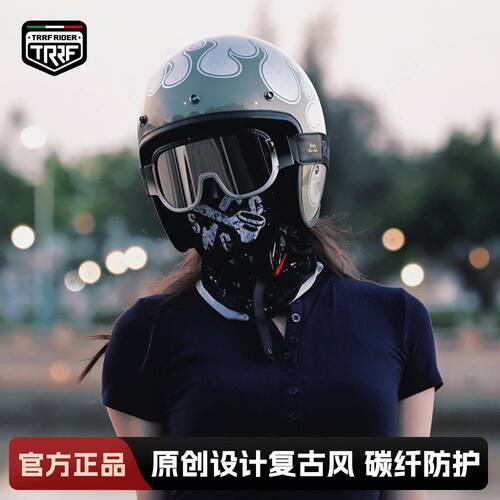 TRRF复古碳纤维摩托车头盔