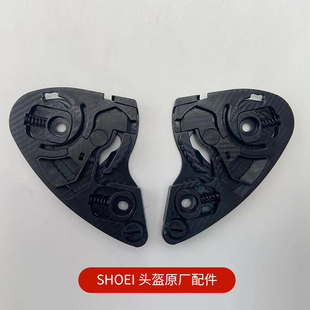 X14 z7头盔原厂配件下巴网风道开关鼻镜片底座尾翼内衬 SHOEI