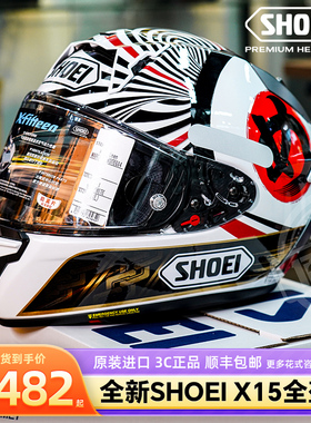 SHOEI全盔x15摩托车头盔赛道机车防摔休一马奎斯招财猫x14红蚂蚁