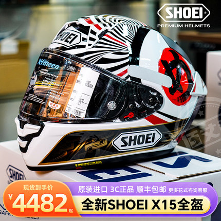 SHOEI全盔x15摩托车头盔赛道机车防摔休一马奎斯招财猫x14红蚂蚁
