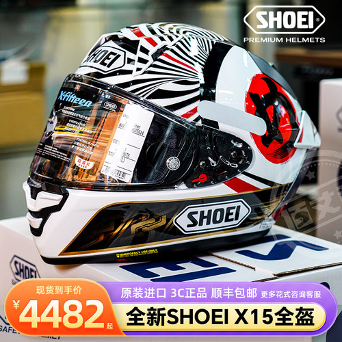 SHOEI头盔X15摩托车四季头盔
