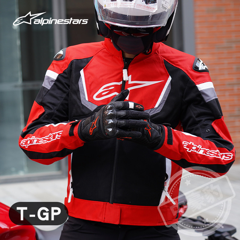 A星骑行服夏季摩托车网眼透气机车服四季防摔休闲摩托车服V2皮衣