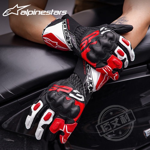 a星alpinestars摩托车手套SP-3四季通用赛道机车手套通勤触屏装备