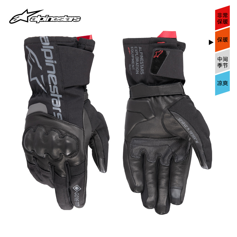 a星alpinestars摩托车秋冬骑行手套WT-4机车防水GORE-TEX保暖手套
