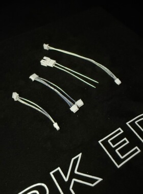 ARKEDGE改装线束 银色导线 蚊车漂移RC心情件升级OP连接线电镀 AE