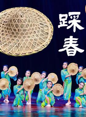 踩春舞蹈斗笠儿童踩春舞蹈斗笠