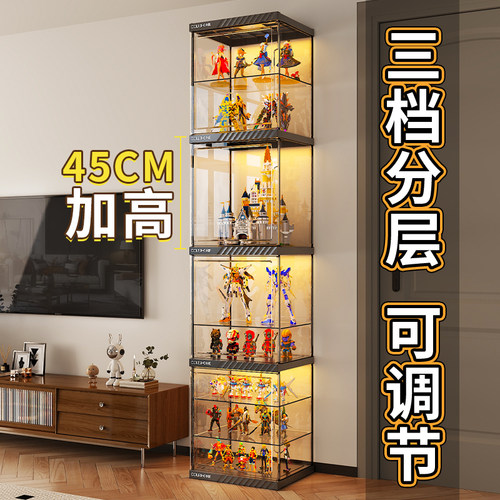 【45加高三档分层】手办透明展柜